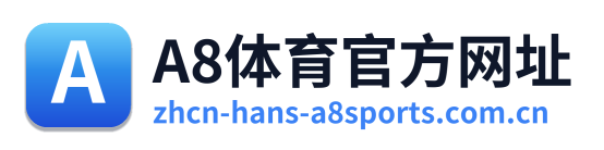 A8体育官方网址 Logo
